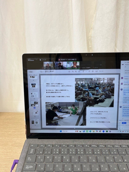 法政大学にて講義をさせていただきました