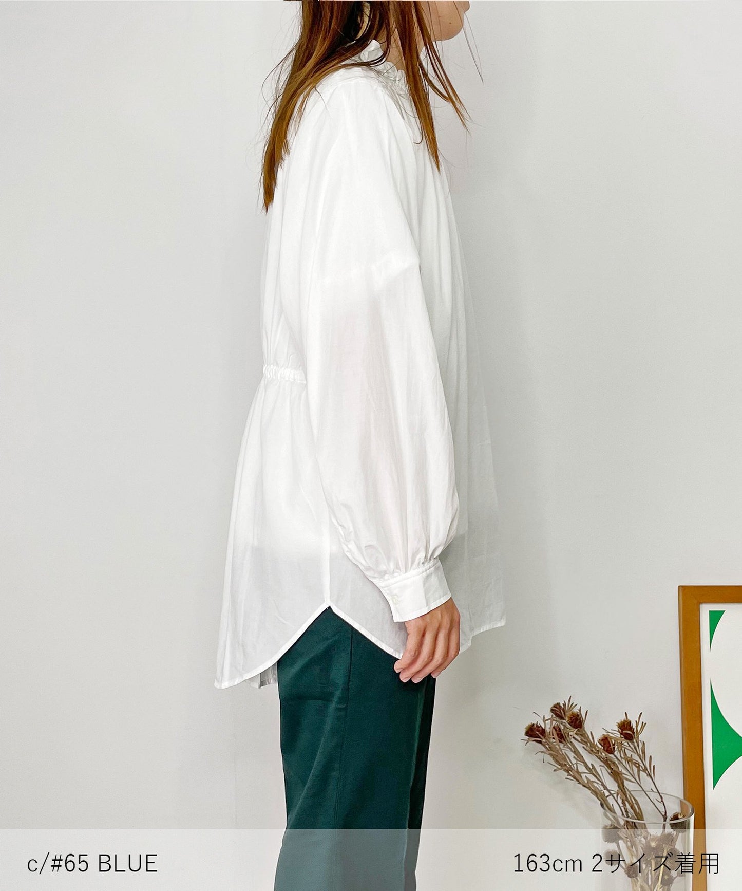 《環保材質》2WAY 褶邊襯衫 正裝,上下皆可【145-165cm】