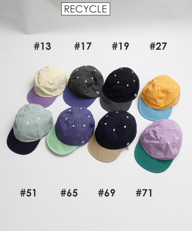 《環境配慮素材》UV CUT CRAZY CAP UVカット 撥水 透湿 接触冷感