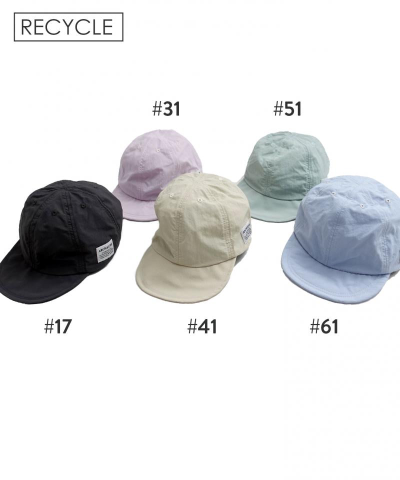 《環境配慮素材》UVCUT NYLON BASIC CAP 紫外線カット 撥水 接触冷感