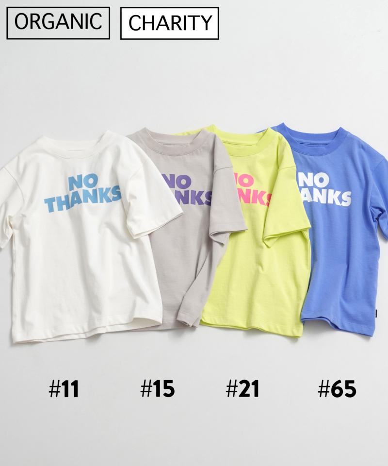 《環境配慮素材》OG CLEAR COTTON THANKS TEE オーガニックコットン 定番人気素材