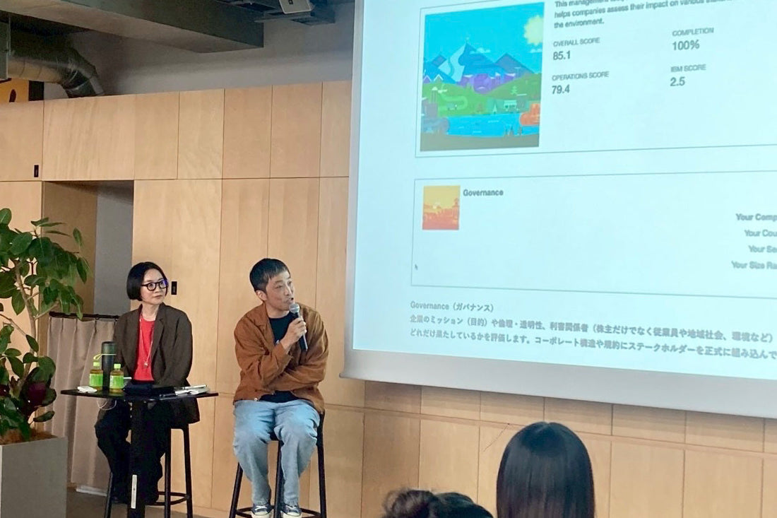 【イベント登壇】ファッションをジェンダーで超えていく ―B Corp・ARCH&LINEと男性学の対話（2025年7月）