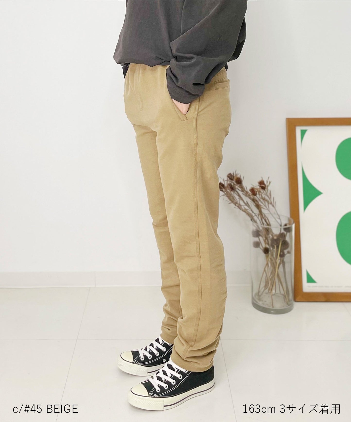 SOFT JERSEY PANTS Excellent elasticity/Set-up compatible [145-175cm]