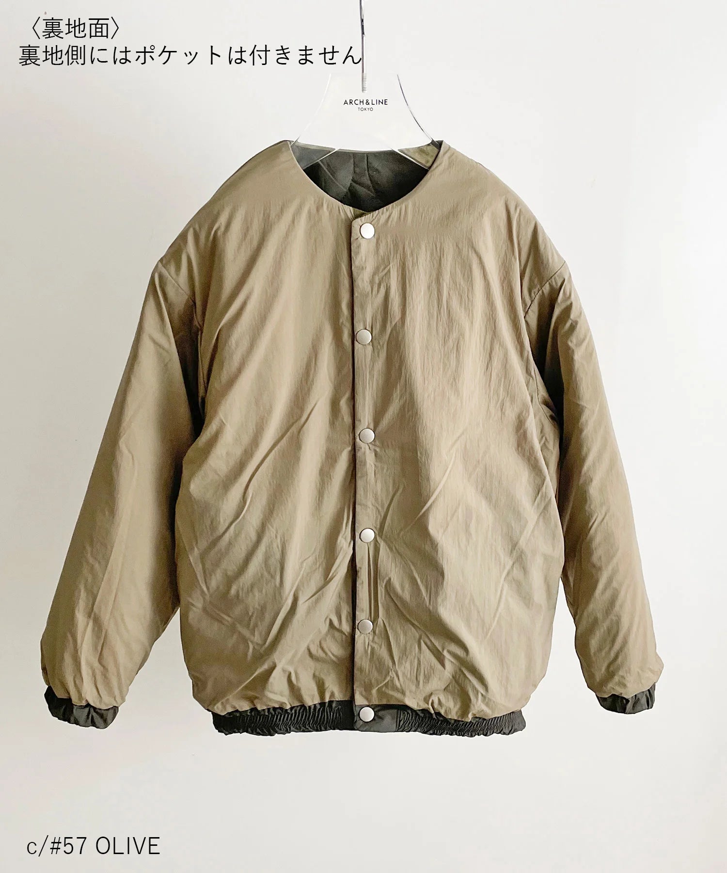 環境配慮素材》KAPOK REVERSIBLE BLOUSON カポック スヌーディ 環境配慮素材》KAPOK REVERSIBLE BLOUSON カポック スヌーディ