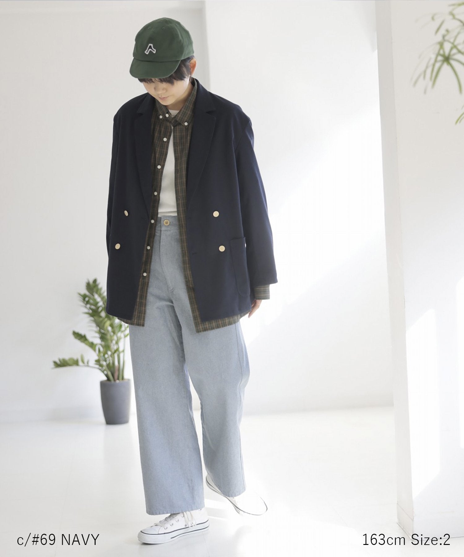 環境配慮素材》FLANNEL EASY JACKET オンオフ兼用 セットアップ