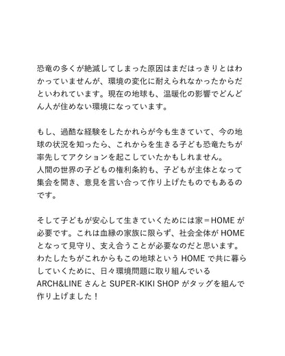 《環境配慮素材》*SUPER-KIKI コラボ*OG 子供の権利 TEE［110-145cm］