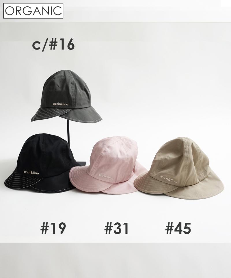 OG TRIO HAT SOLID オーガニックコットン