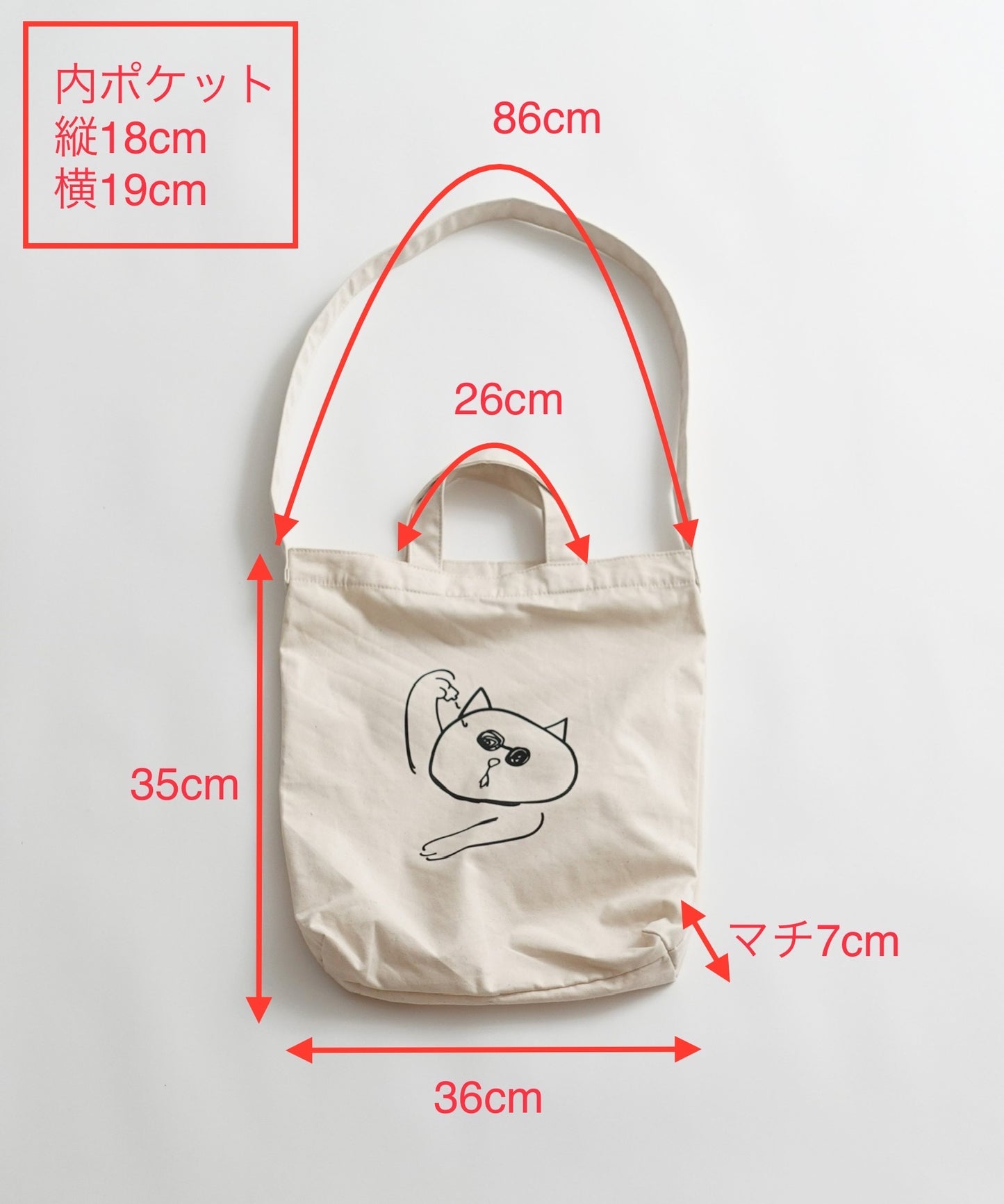 OG COTTON TOTE BAG オーガニックコットン 親子兼用 ギフト