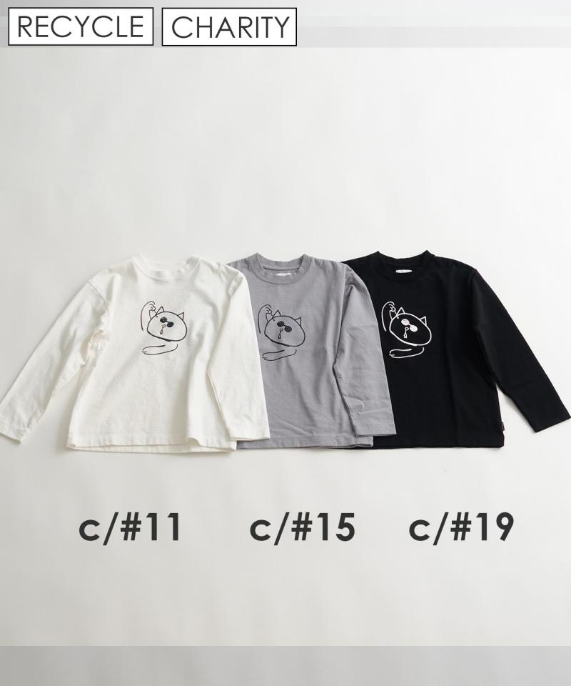 2ND CO L/S TEE Ne5