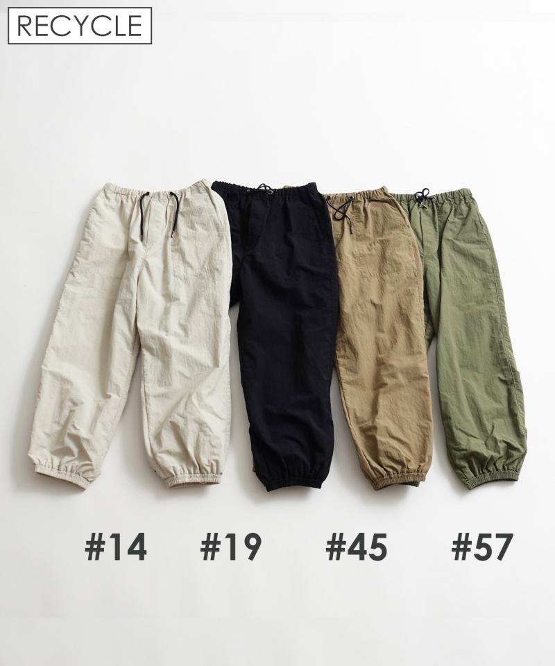 Re:NYLON HIKING PANTS 弱撥水 通年素材 リサイクルナイロン