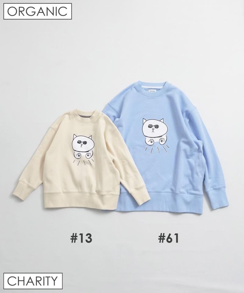 OG Ne5  TERRY LOOP (95-145cm)