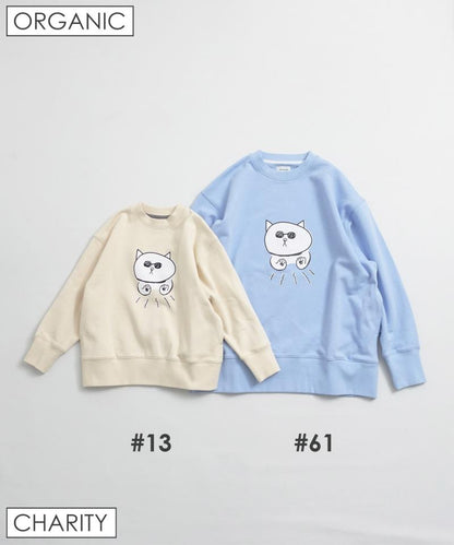 OG Ne5  TERRY LOOP (95-145cm)