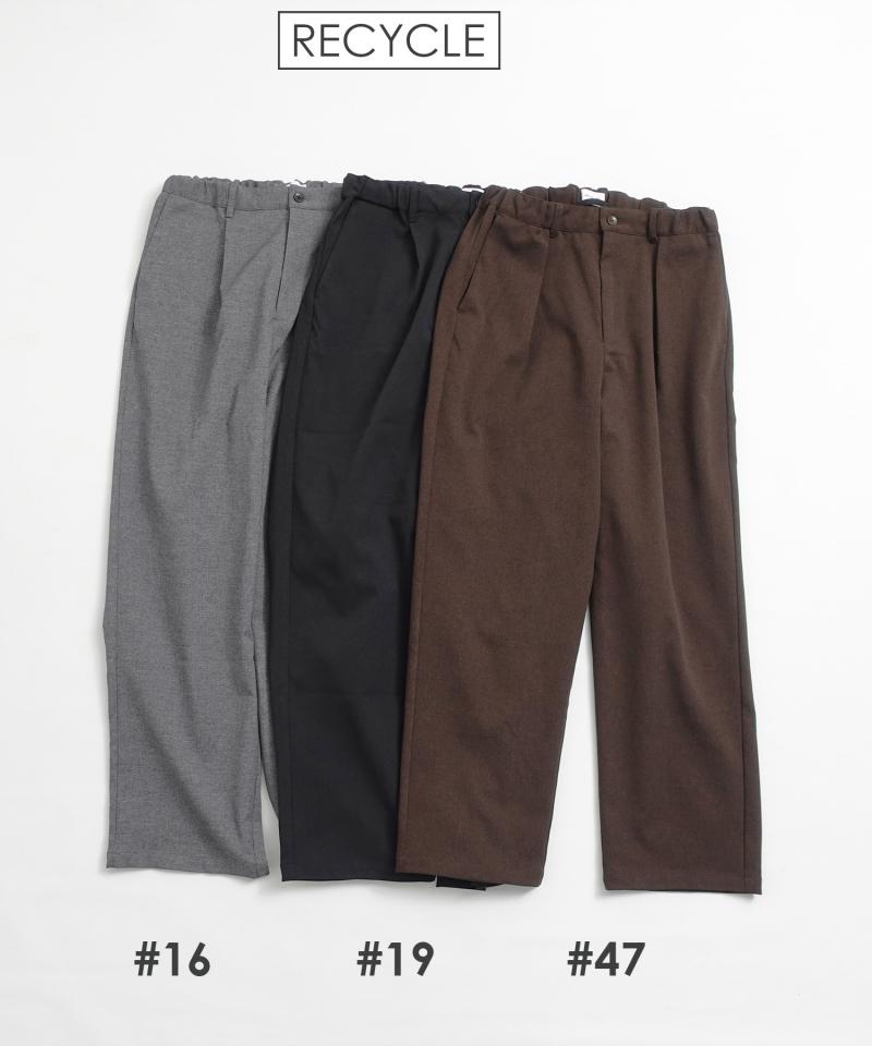 STRETCH CREW PANTS