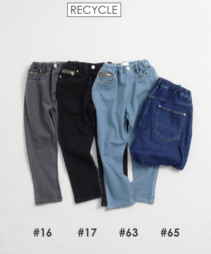 RE:DENIM BANANA PANTS (100-145cm)