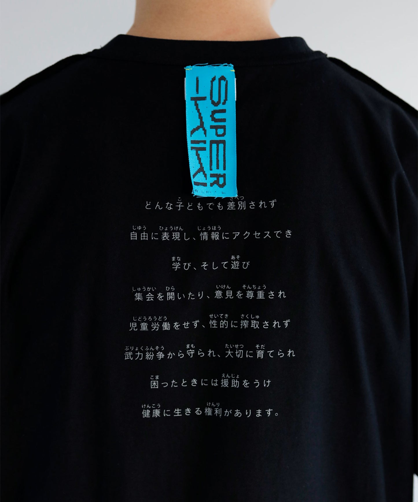 《環境配慮素材》*SUPER-KIKI コラボ*オーガニックオーガニックコットン 子供の権利 TEE［100-145cm］
