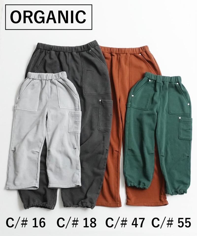 《環境配慮素材》OG TERRY LOOP CARGO VINTAGE DYE  PT［145-175cm］セットアップ対応